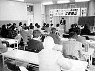 2級ヘルパー養成講座